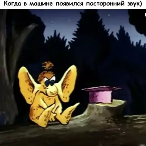 Смешная картинка №821228