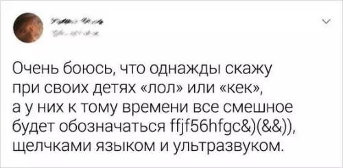 Смешная картинка №706717