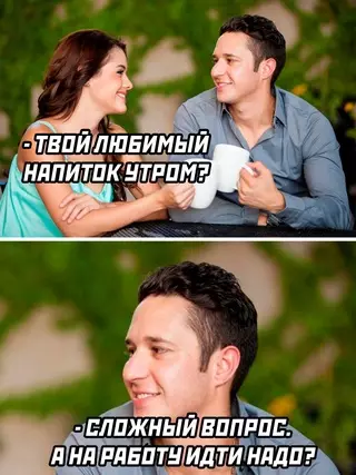Смешная картинка №673772