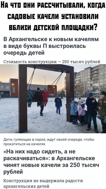 Смешная картинка №394697