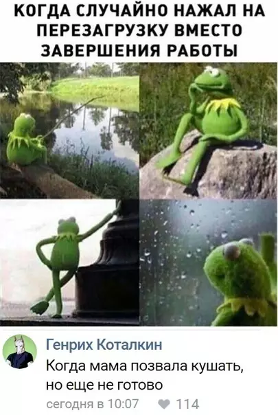 Смешная картинка №283064