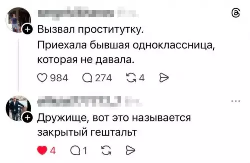 Смешная картинка №801337