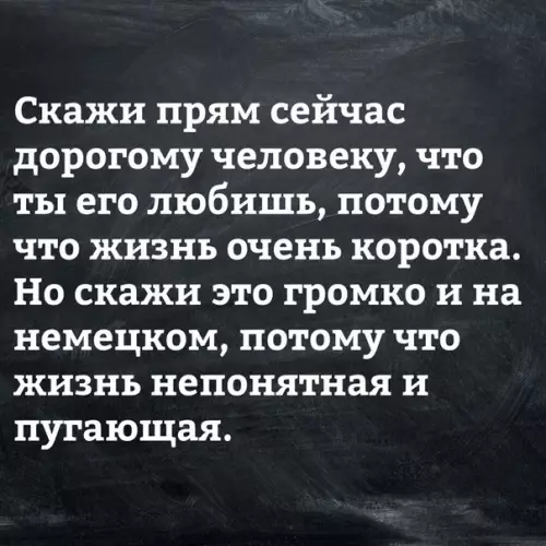 Смешная картинка №268745