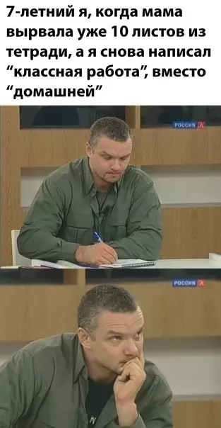 Смешная картинка №625871
