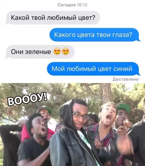 Смешная картинка №308739