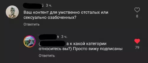 Смешная картинка №724266