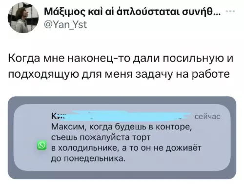 Смешная картинка №706991