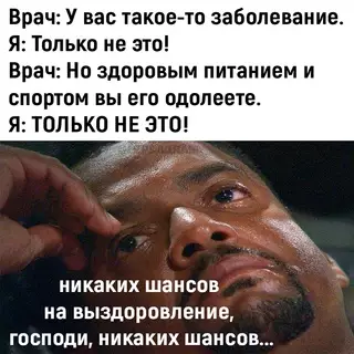 Смешная картинка №687580 Зeмля пyxoм 😥