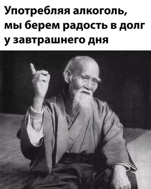 Смешная картинка №644372