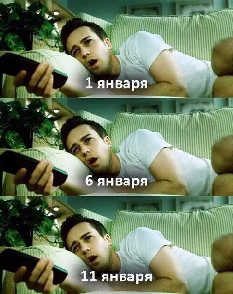 Смешная картинка №236800