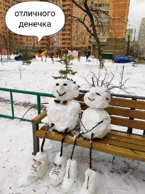 Смешная картинка №664420