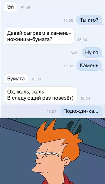 Смешная картинка №318753
