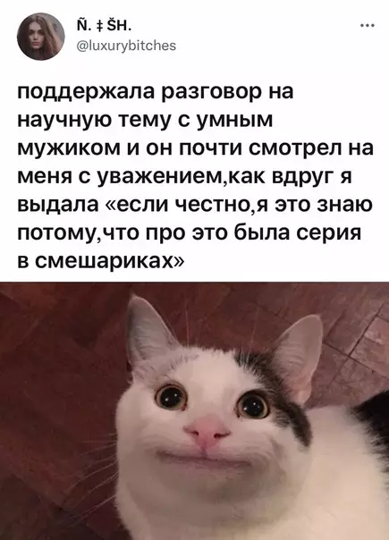 Смешная картинка №612145