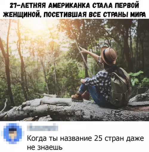 Смешная картинка №376170