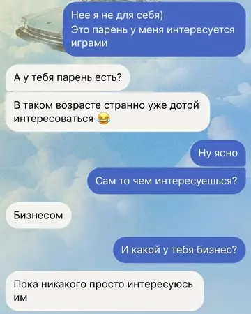 Смешная картинка №762326 Знаете, я и сам своего рода бизнесмен