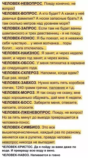 Смешная картинка №346944 Неожиданно