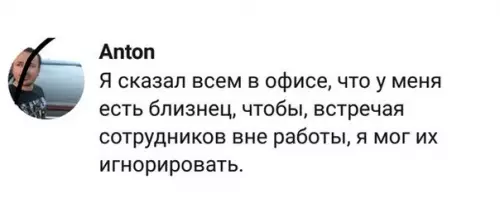 Смешная картинка №279238 А этот парень гений