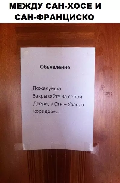 Смешная картинка №308128