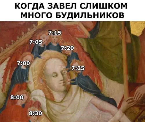 Смешная картинка №284740