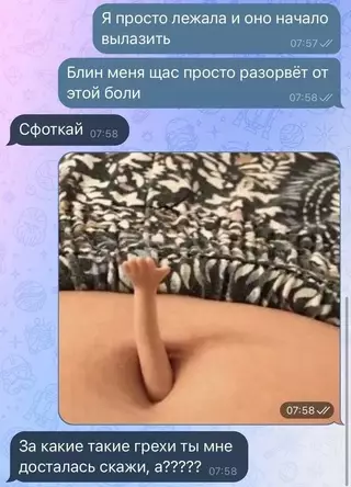 продолжение Смешная картинка №671334