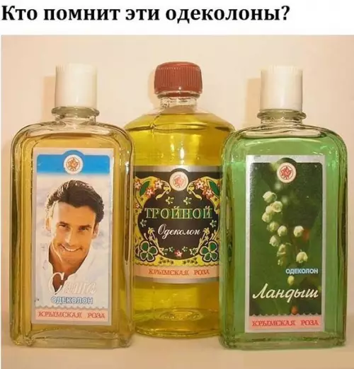 Смешная картинка №245446