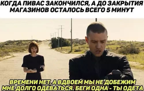 Смешная картинка №577683 пиво, магазин