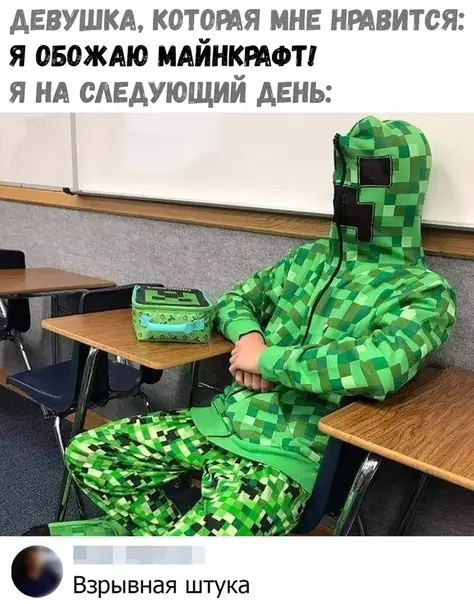 Смешная картинка №387963