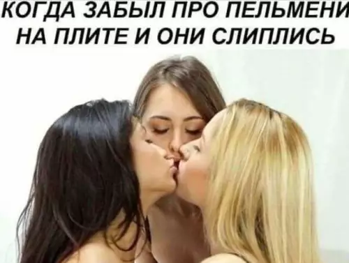 Смешная картинка №661258