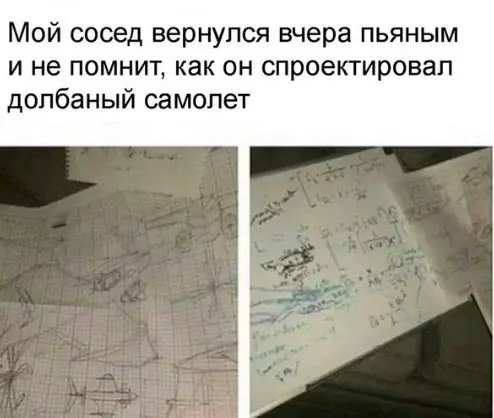 Смешная картинка №233326