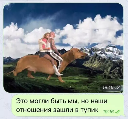 Смешная картинка №307462