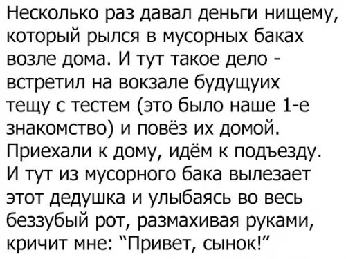 Смешная картинка №313683
