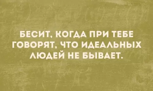 Смешная картинка №285220