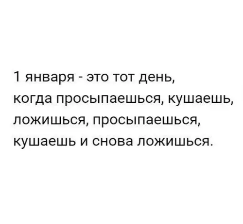 Смешная картинка №435977