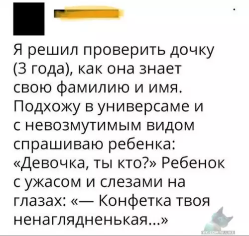 Смешная картинка №321109