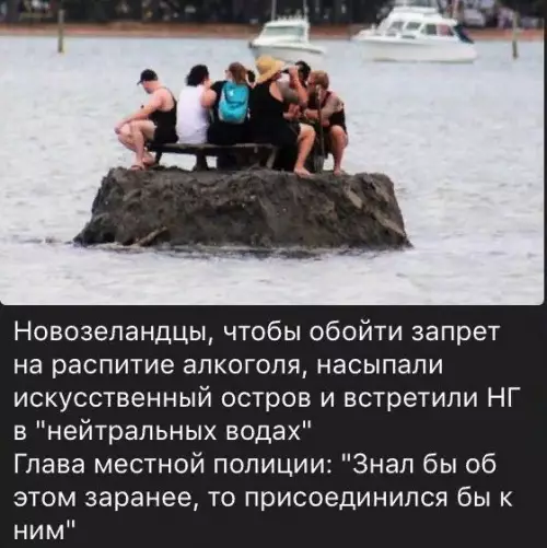 Смешная картинка №237212
