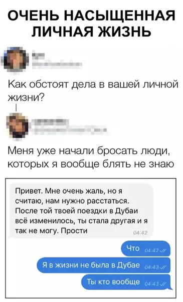 Смешная картинка №336734