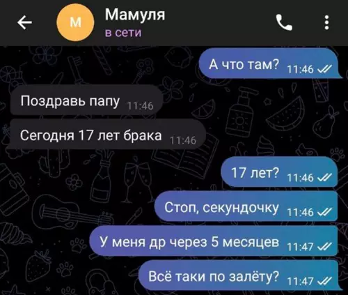 Смешная картинка №638479