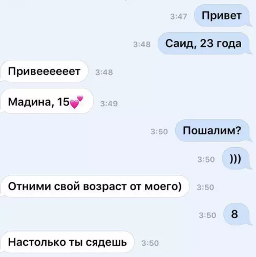 Смешная картинка №201419