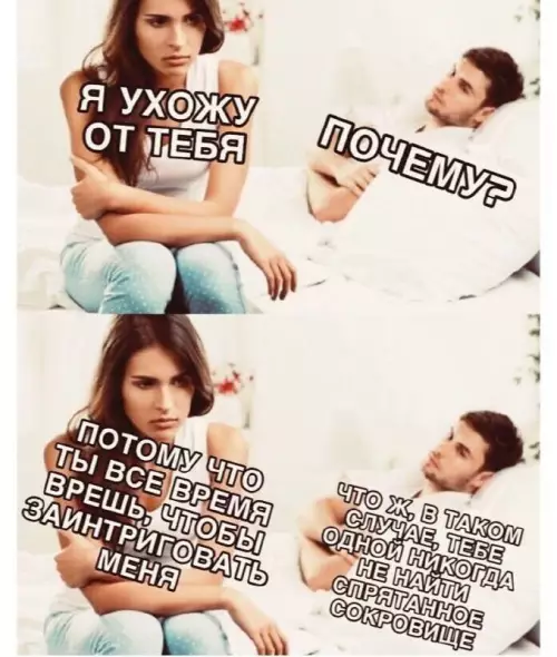 Смешная картинка №663410