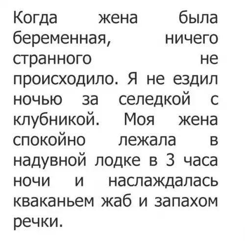 Смешная картинка №208086