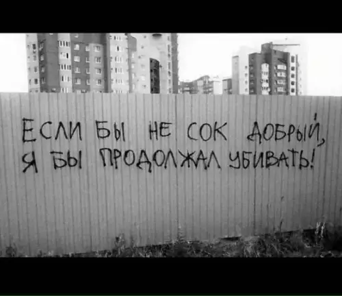Смешная картинка №373970