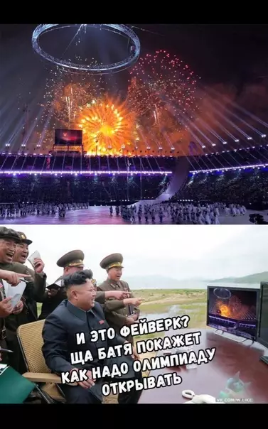 Смешная картинка №365007