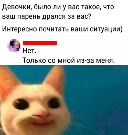 Смешная картинка №729658 Тоже считается девушки
