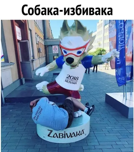 Смешная картинка №283665