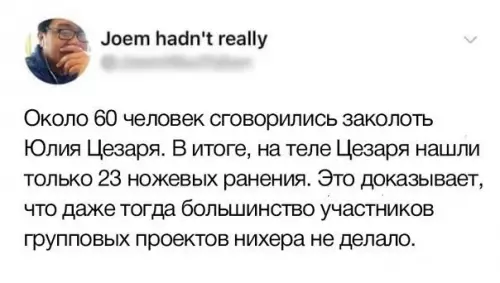 Смешная картинка №248848