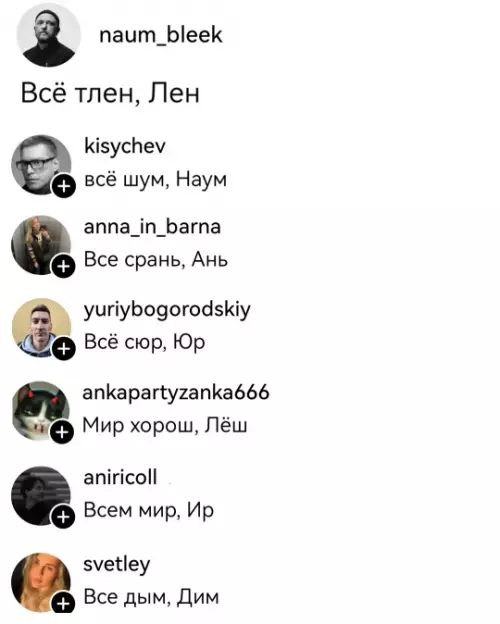 Смешная картинка №803878