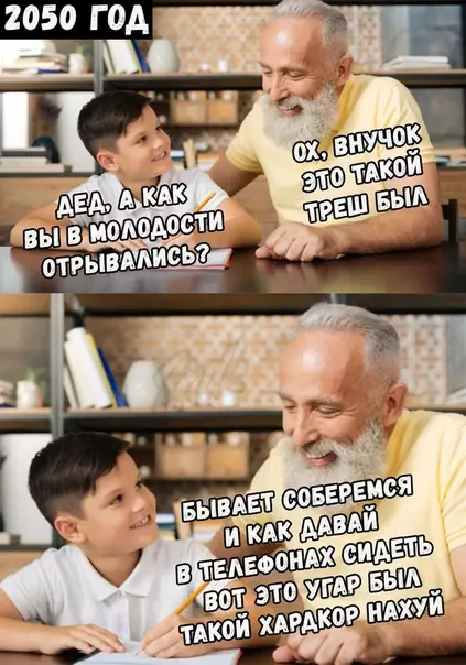 Смешная картинка №384843