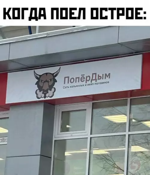 Смешная картинка №704450