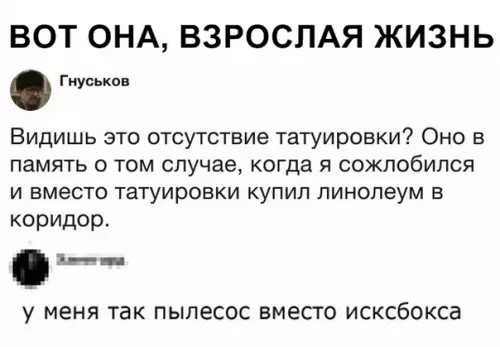 Смешная картинка №333780