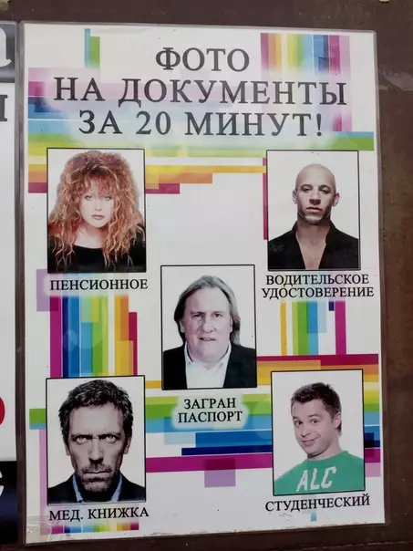 Смешная картинка №282724